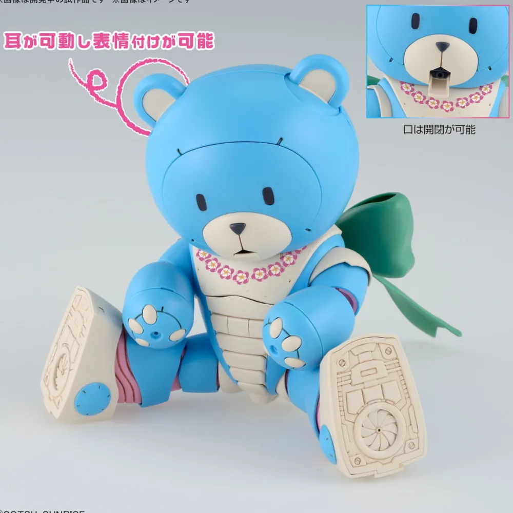 Rise of Gunpla High Grade (Hg)^HG 1/144 BEARGGUY OHANA AND ALOHARO SET