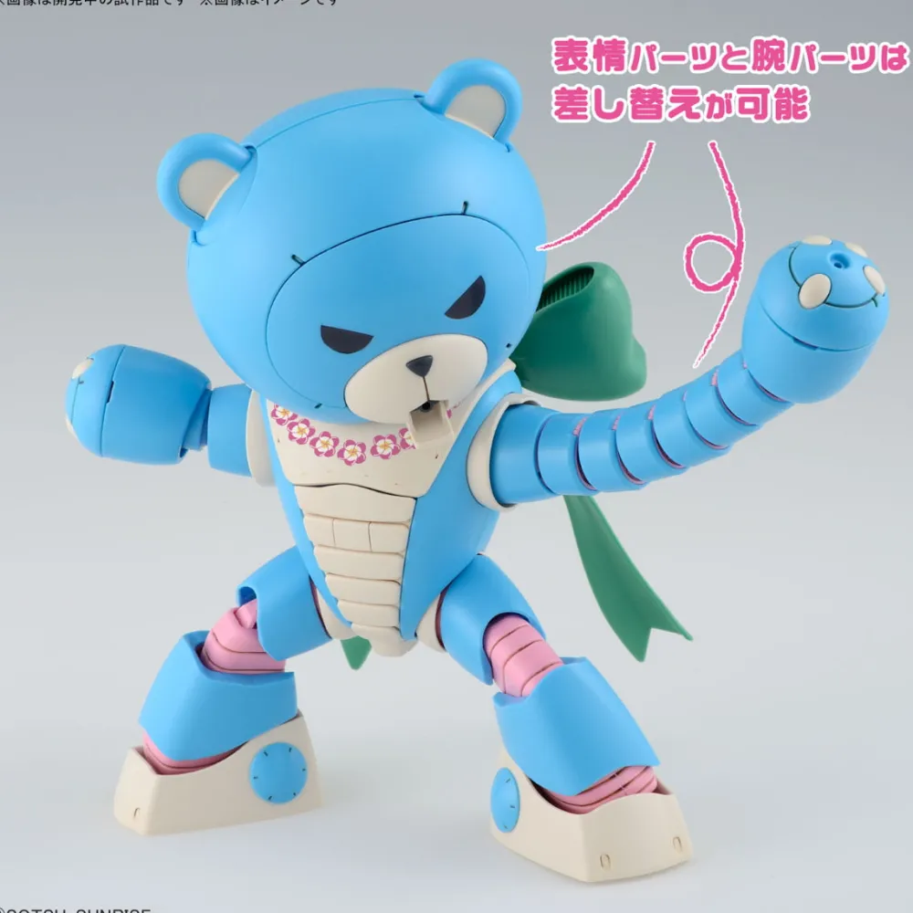 Rise of Gunpla High Grade (Hg)^HG 1/144 BEARGGUY OHANA AND ALOHARO SET