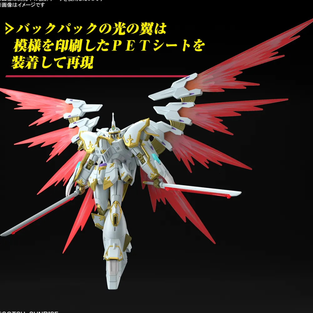 Rise of Gunpla High Grade (Hg)^HG 1/144 BLACK KNIGHT SQUAD CAL-RE.A