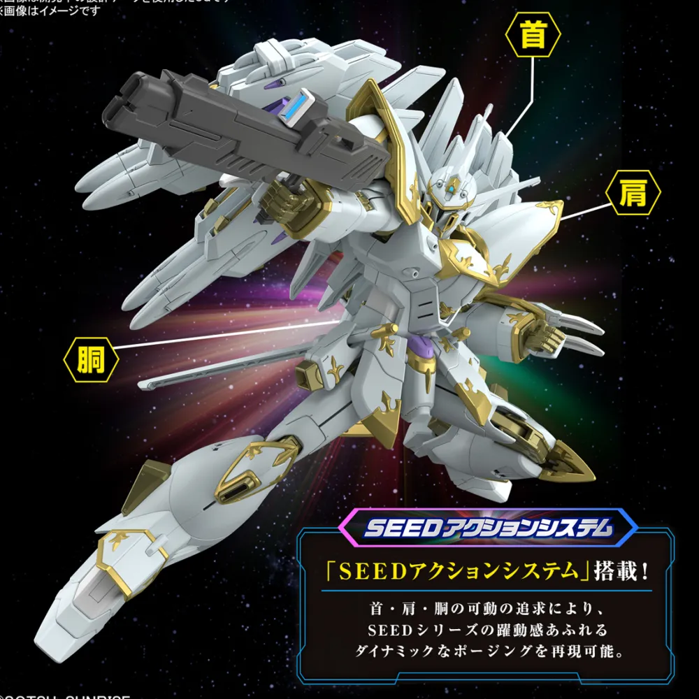 Rise of Gunpla High Grade (Hg)^HG 1/144 BLACK KNIGHT SQUAD CAL-RE.A