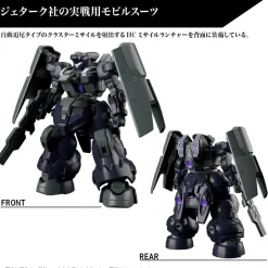 Rise of Gunpla The Witch From Mercury|High Grade (Hg)^HG 1/144 DILANZA SOL