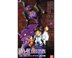 Rise of Gunpla Evangelion^HG 1/144 EVA-01