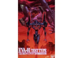 Rise of Gunpla Evangelion^HG 1/144 EVA-01 TRANSPORTATION