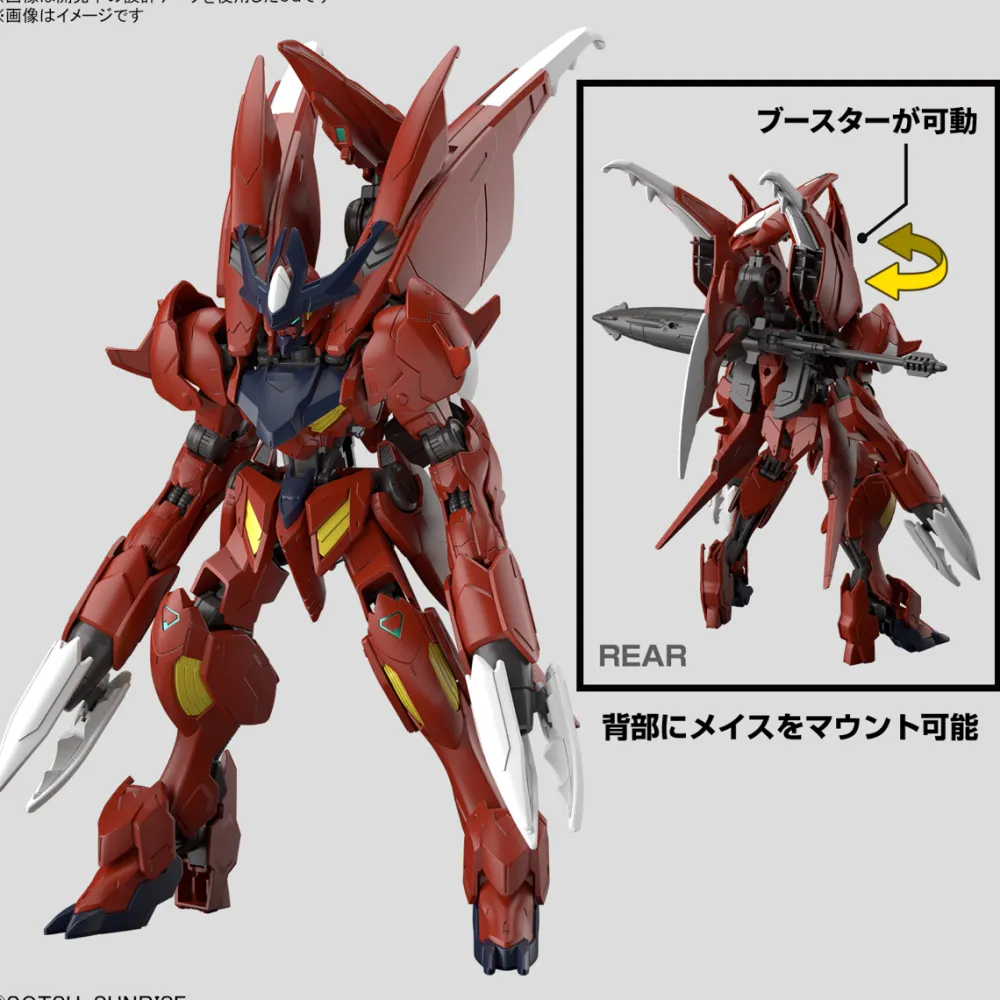 Rise of Gunpla Gundam Build Fighters Try|Gundam Build Fighters^HG 1/144 Gundam Amazing Barbatos Lupus (Gundam Build Series)