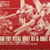 Rise of Gunpla Gundam F91|High Grade (Hg)^HG 1/144 GUNDAM F91 VITAL UNIT 01 & UNIT 02 SET