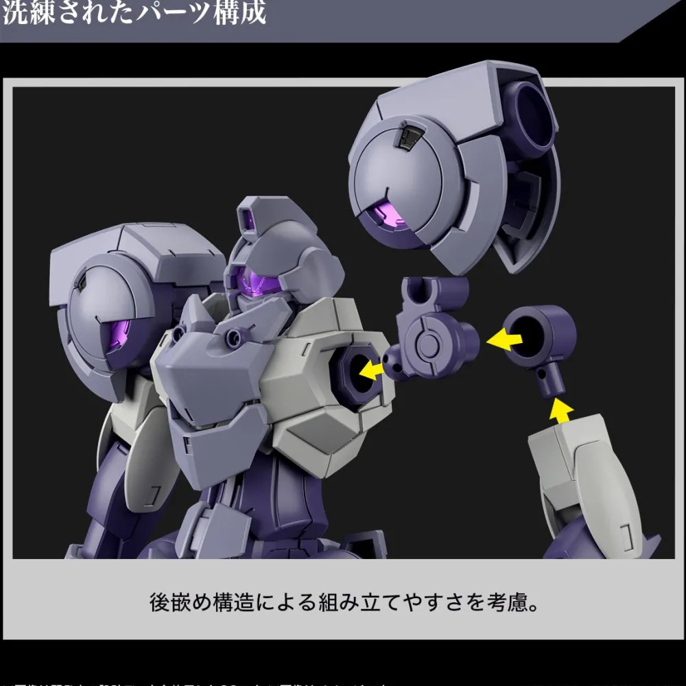 Rise of Gunpla The Witch From Mercury|High Grade (Hg)^HG 1/144 HEINDREE STURM