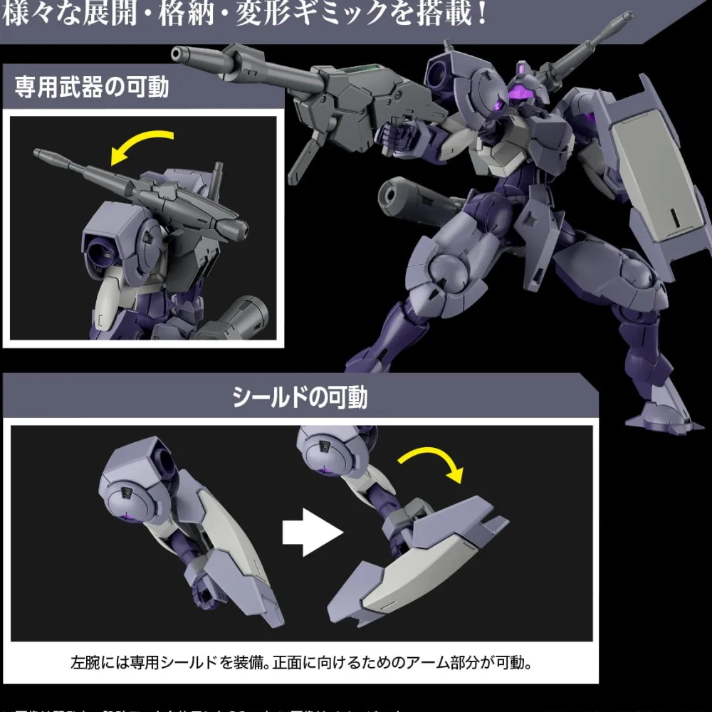 Rise of Gunpla The Witch From Mercury|High Grade (Hg)^HG 1/144 HEINDREE STURM