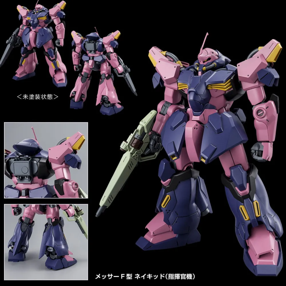 Rise of Gunpla Gundam: Hathaway'S Flash|High Grade (Hg)^HG 1/144 MESSER TYPE-F02 (COMMANDER TYPE)