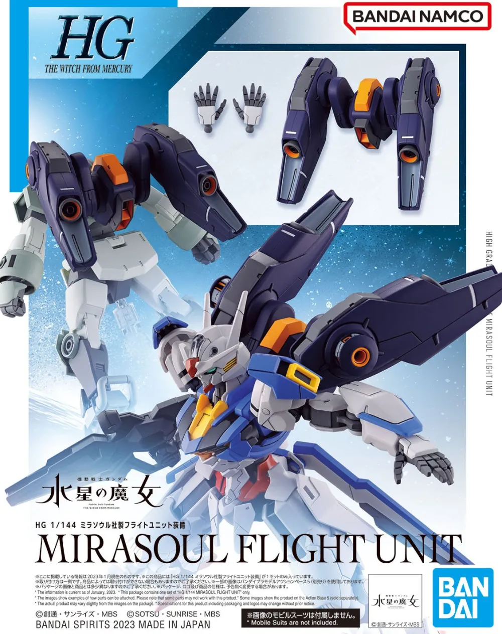 Rise of Gunpla The Witch From Mercury|High Grade (Hg)^HG 1/144 MIRASOUL FLIGHT UNIT