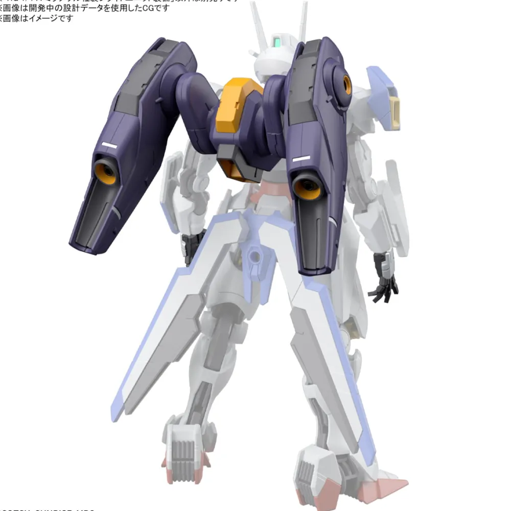 Rise of Gunpla The Witch From Mercury|High Grade (Hg)^HG 1/144 MIRASOUL FLIGHT UNIT