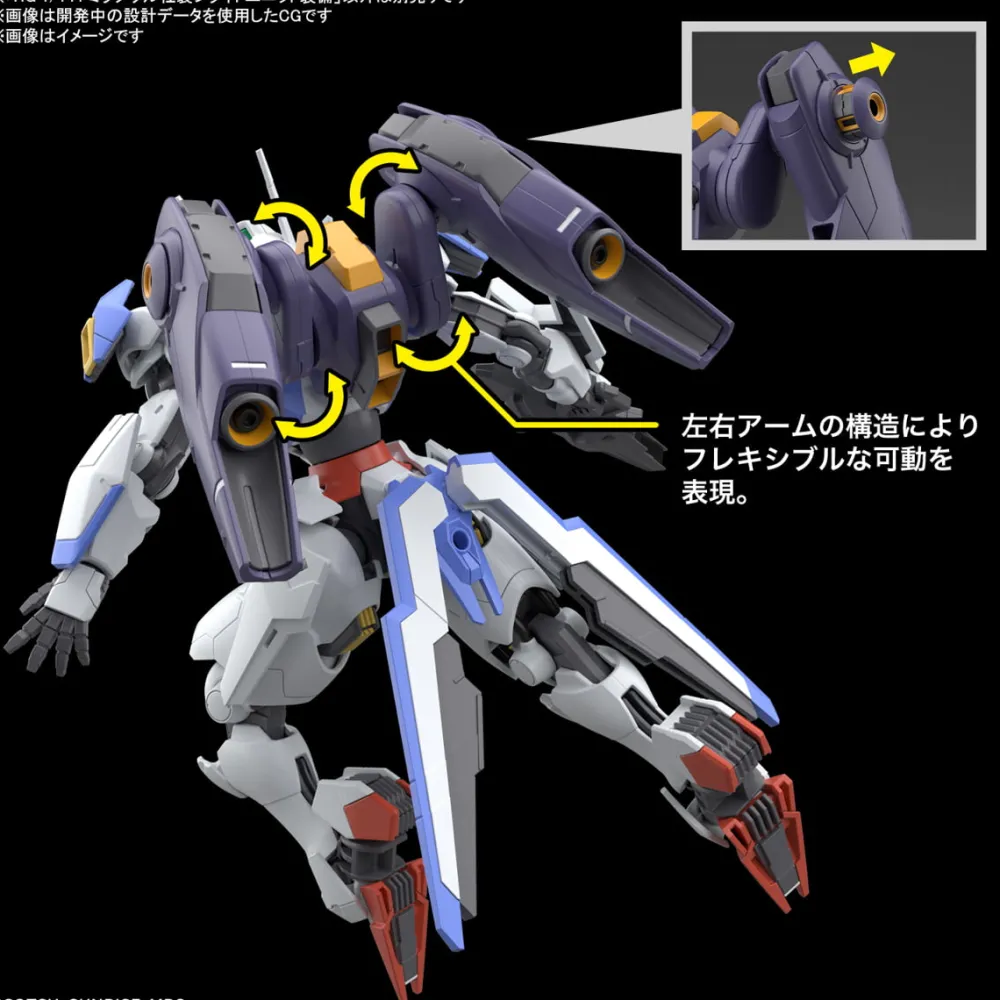 Rise of Gunpla The Witch From Mercury|High Grade (Hg)^HG 1/144 MIRASOUL FLIGHT UNIT