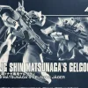 Rise of Gunpla Mobile Suit Variations (Msv)|High Grade (Hg)^HG 1/144 SHIN MATSUNAGA’S GELGOOG JAGER