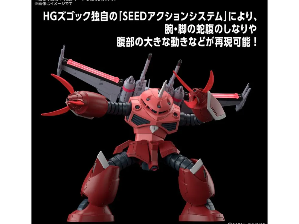 Rise of Gunpla High Grade (Hg)^HG 1/144 Z’Gok (Mobile Suit Gundam SEED FREEDOM Ver.)