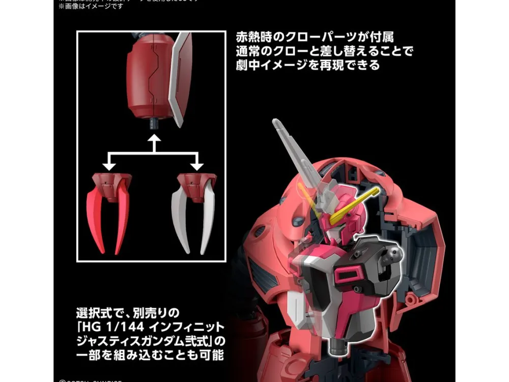 Rise of Gunpla High Grade (Hg)^HG 1/144 Z’Gok (Mobile Suit Gundam SEED FREEDOM Ver.)