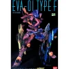 Rise of Gunpla Evangelion^HG EVA-01 TEST TYPE F