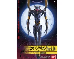 Rise of Gunpla Evangelion^HG EVANGELION MARK.06 NEW MOVIE HA VER.