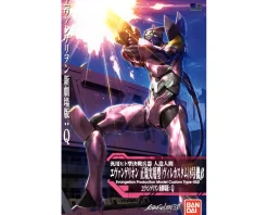 Rise of Gunpla Evangelion^HG EVANGELION PROD. MODEL CUSTOM TYPE-08