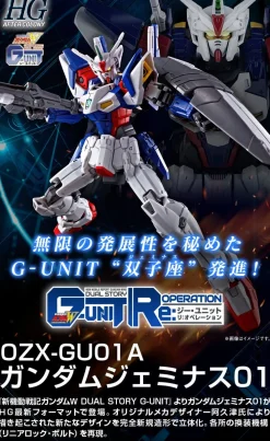 Rise of Gunpla High Grade (Hg)^HGAC 1/144 OZX-GU01A Gundam Geminass 01
