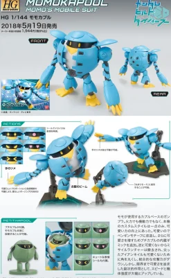 Rise of Gunpla Gundam Build Divers|High Grade (Hg)^HGBD 1/144 MOMOKAPOOL