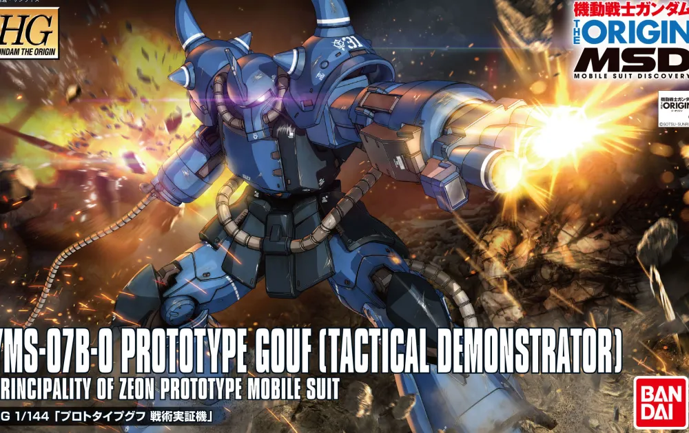 Rise of Gunpla Gundam: The Origin|High Grade (Hg)^HGGTO 1/144 GOUF PROTOTYPE