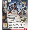 Rise of Gunpla Builder Parts|Iron-Blooded Orphans^HGIBO 1/144 MS OPT SET 5 & TEKKADAN MOBILE WORKER