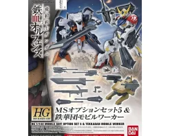 Rise of Gunpla Builder Parts|Iron-Blooded Orphans^HGIBO 1/144 MS OPT SET 5 & TEKKADAN MOBILE WORKER