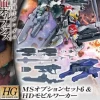 Rise of Gunpla Builder Parts|Iron-Blooded Orphans^HGIBO 1/144 MS SET 6 & NEW MOBILE WORKER