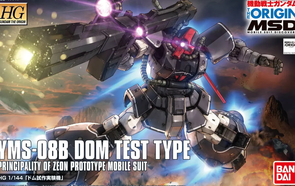 Rise of Gunpla Gundam: The Origin|High Grade (Hg)^HGTO 1/144 YMS-08B DOM TEST TYPE