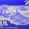 Rise of Gunpla Zz Gundam|Zeta Gundam^HGUC 1/144 DODAI KAI SUB-FLIGHT SYSTEM (ONLY)