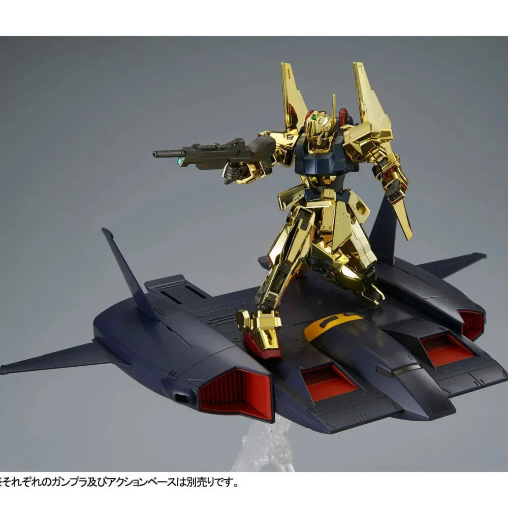 Rise of Gunpla Zz Gundam|Zeta Gundam^HGUC 1/144 DODAI KAI SUB-FLIGHT SYSTEM (ONLY)