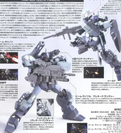 Rise of Gunpla Gundam Unicorn|High Grade (Hg)^HGUC 1/144 RGM-96X JESTA CANNON