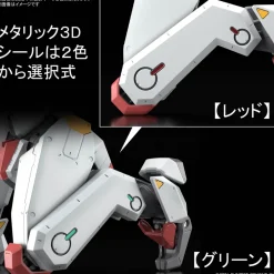 Rise of Gunpla Full Mechanics (Fm)^KYOUKAI SENKI 1/48 FULL MECHANICS MAILeS KENBU