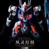 Rise of Gunpla Leds^LED KOSMOS 1/100 FM AERIAL GUNDAM