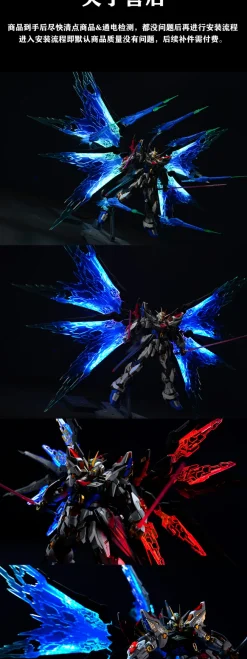 Rise of Gunpla Leds^LED KOSMOS 1/100 MGEX Strike Freedom