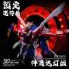 Rise of Gunpla Leds^LED KOSMOS : RG 1/144 GOD GUNDAM