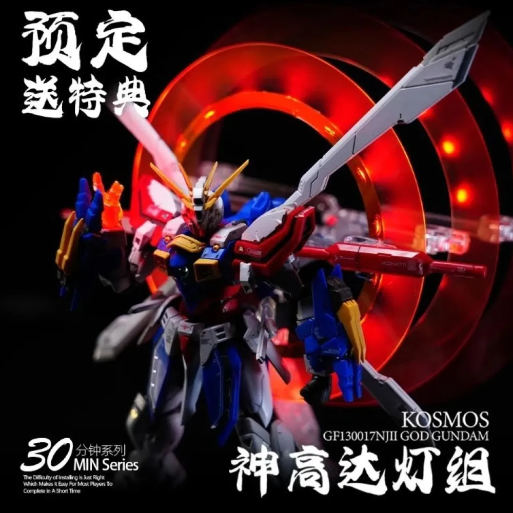 Rise of Gunpla Leds^LED KOSMOS : RG 1/144 GOD GUNDAM