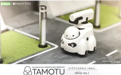 Rise of Gunpla Kotobukiya^MARUTTOYS PLASTIC MODEL KIT 1/12 TAMOTU