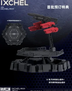 Rise of Gunpla Mecha Core Industry^MECHA CORE INDUSTRY : 1/100 IXCHEL