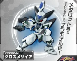 Rise of Gunpla Kotobukiya^MEDAROT KXK00-M CROSSMESSIAH