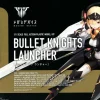 Rise of Gunpla Kotobukiya|Megami Device^MEGAMI DEVICE : BULLET KNIGHTS LAUNCHER