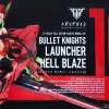 Rise of Gunpla Kotobukiya|Megami Device^MEGAMI DEVICE : BULLET KNIGHTS LAUNCHER HELL BLAZE