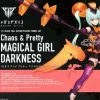 Rise of Gunpla Kotobukiya|Megami Device^MEGAMI DEVICE : CHAOS & PRETTY MAGICAL GIRL DARKNESS