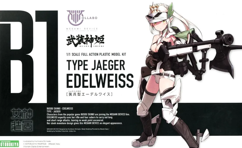 Rise of Gunpla Kotobukiya|Megami Device^MEGAMI DEVICE : TYPE JAEGER EDELWEISS