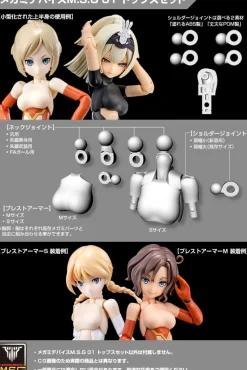 Rise of Gunpla Kotobukiya|Megami Device^MEGAMI DEVICE M.S.G 01 TOPS SET BLACK / SKIN COLOR C / SKIN COLOR D