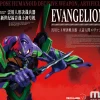 Rise of Gunpla Kotobukiya|Evangelion^MENG : EVANGELION UNIT-01
