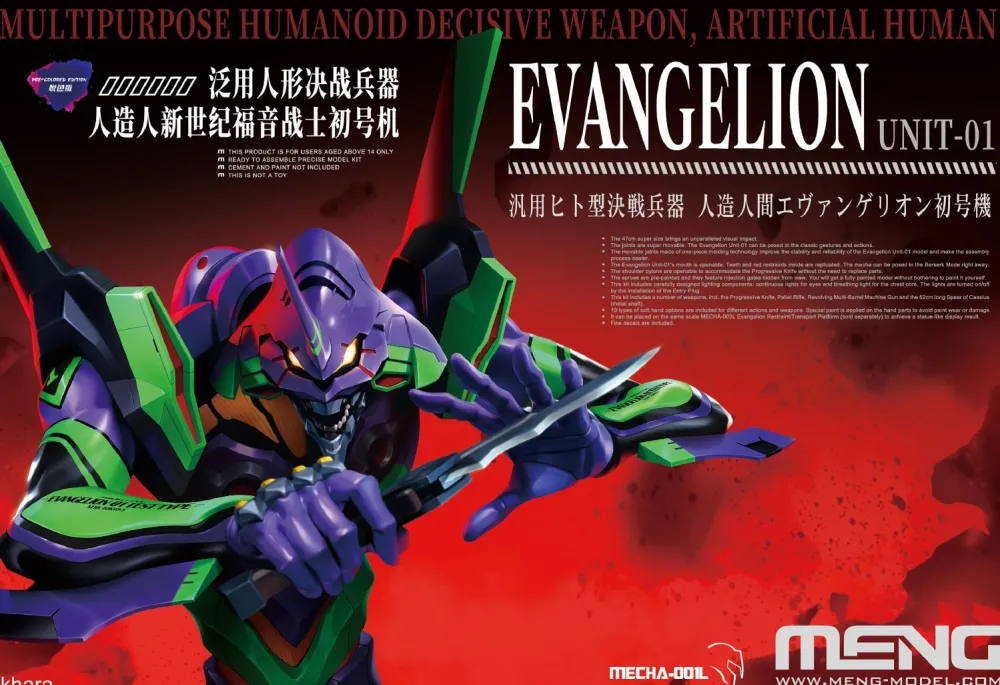 Rise of Gunpla Kotobukiya|Evangelion^MENG : EVANGELION UNIT-01