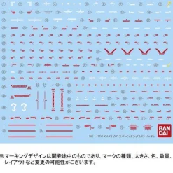 Rise of Gunpla Crossbone Gundam|Master Grade (Mg)^MG 1/100 CROSSBONE GUNDAM X3 VER.KA