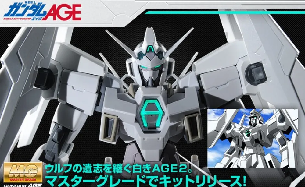 Rise of Gunpla Master Grade (Mg)^MG 1/100 GUNDAM AGE-2 NORMAL SP ver.