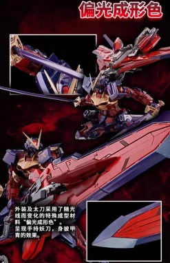 Rise of Gunpla Gundam Seed Astray|Master Grade (Mg)^MG 1/100 GUNDAM ASTRAY RED FRAME KAI/REVISED CROSS CONTRAST COLORS [POLARIZED MOLDING COLOR]