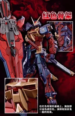 Rise of Gunpla Gundam Seed Astray|Master Grade (Mg)^MG 1/100 GUNDAM ASTRAY RED FRAME KAI/REVISED CROSS CONTRAST COLORS [POLARIZED MOLDING COLOR]